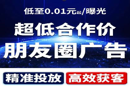 SEM竞价代运营公司成功案例分享：精准投放，提高点击率